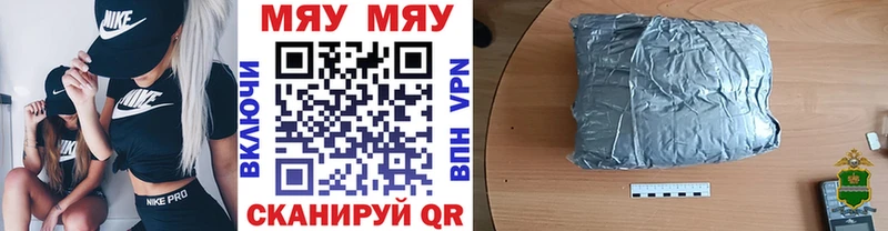 Магазины продажи наркотиков Чебоксары blacksprut маркетплейс  Меф  Гашиш  Альфа ПВП 