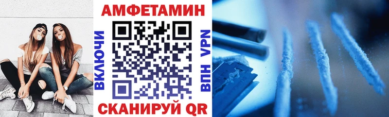 Amphetamine 98%  мега ТОР  Чебоксары 