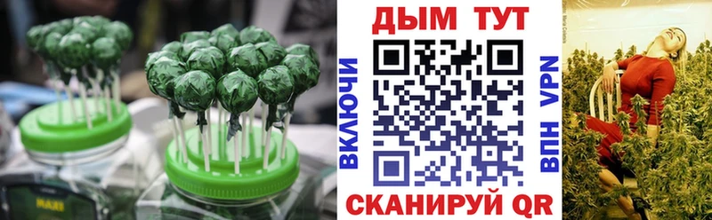 как найти наркотики  Чебоксары  Еда ТГК марихуана 