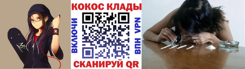 цена   shop клад  Cocaine VHQ  Чебоксары  KRAKEN сайт 