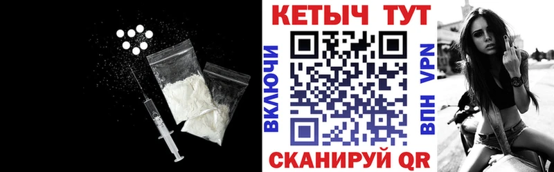 Кетамин VHQ  цена наркотик  Чебоксары 