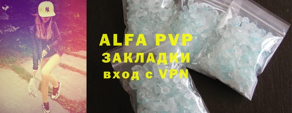 ALPHA-PVP Алзамай