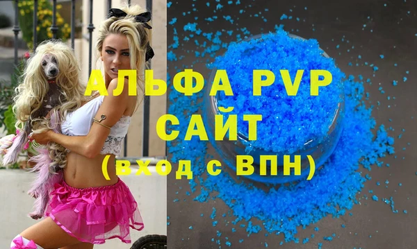 ALPHA-PVP Алзамай