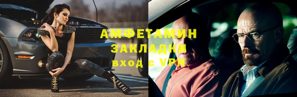 кристаллы Алексеевка