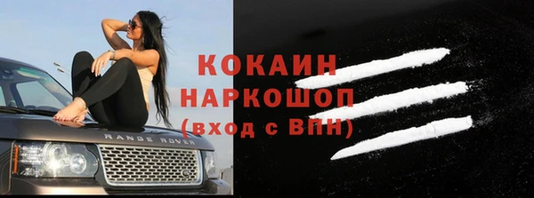 кристаллы Алексеевка