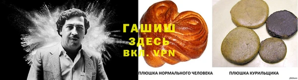 кристаллы Алексеевка