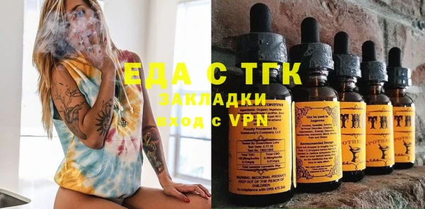 кристаллы Алексеевка