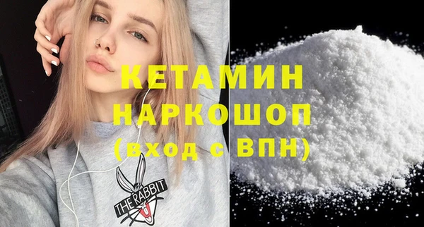 кристаллы Алексеевка