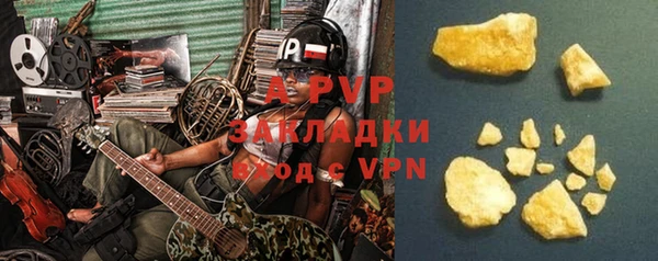 кристаллы Алексеевка