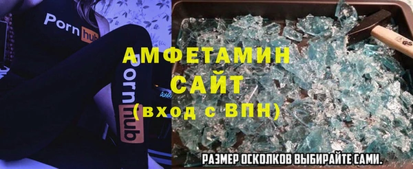 кристаллы Алексеевка