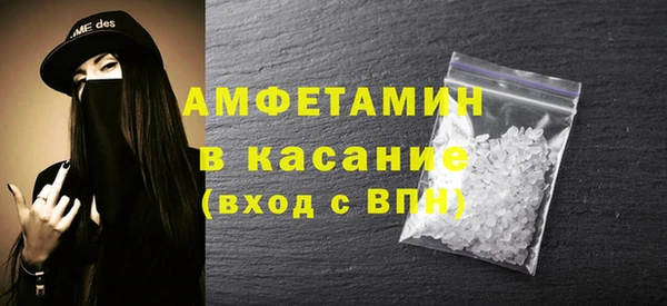 кристаллы Алексеевка