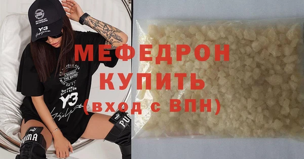 мдма Инта