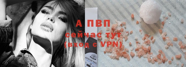 кристаллы Алексеевка