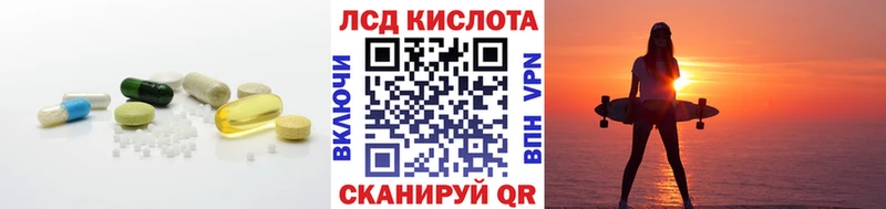 omg маркетплейс  наркотики  Чебоксары  Лсд 25 экстази ecstasy 
