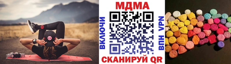 MDMA crystal Чебоксары