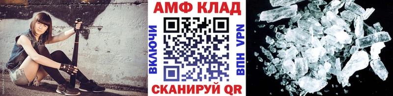 Первитин Methamphetamine  купить наркотик  Чебоксары 
