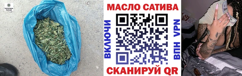 Дистиллят ТГК Wax  маркетплейс наркотические препараты  Чебоксары  blacksprut ТОР 