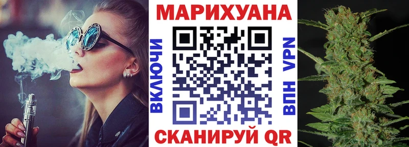 Бошки Шишки сатива  Чебоксары 